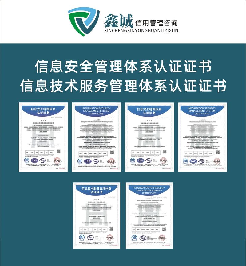 中正检验认证：品质的守护者