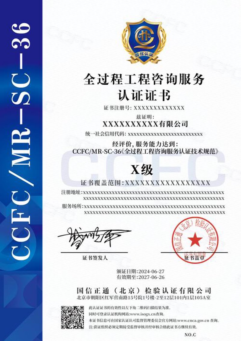福建检验认证:确保产品质量的一道防火墙